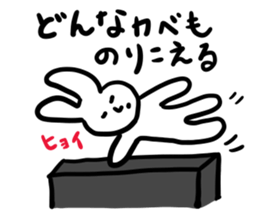 CITY RABBIT sticker #4869160