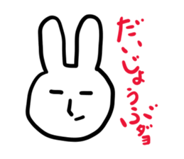 CITY RABBIT sticker #4869170