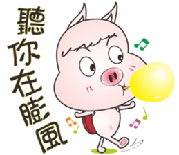 Lucky Pig - No.2 sticker #4869304