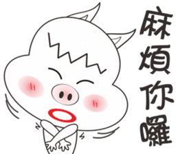 Lucky Pig - No.2 sticker #4869306