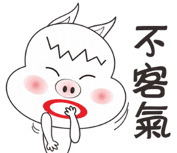 Lucky Pig - No.2 sticker #4869307