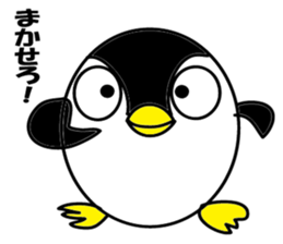 Egg-shaped penguin sticker #4869427