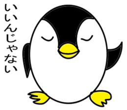 Egg-shaped penguin sticker #4869436