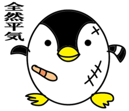 Egg-shaped penguin sticker #4869445
