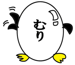 Egg-shaped penguin sticker #4869448