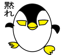 Egg-shaped penguin sticker #4869451
