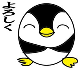 Egg-shaped penguin sticker #4869456