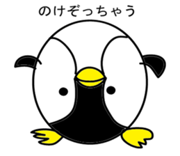 Egg-shaped penguin sticker #4869459
