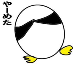 Egg-shaped penguin sticker #4869460
