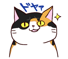 Syo-chan,calico cat sticker #4869465