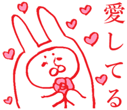 The rabbit which is a good friend sticker #4869627