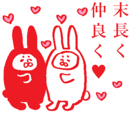 The rabbit which is a good friend sticker #4869641