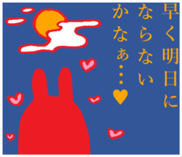 The rabbit which is a good friend sticker #4869654