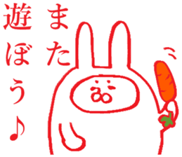 The rabbit which is a good friend sticker #4869661