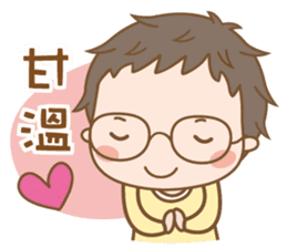 Eyeglasses Boy sticker #4869745