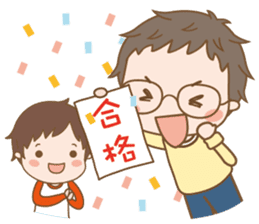 Eyeglasses Boy sticker #4869751