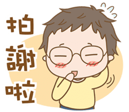 Eyeglasses Boy sticker #4869756