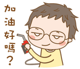 Eyeglasses Boy sticker #4869763