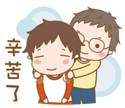 Eyeglasses Boy sticker #4869772