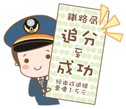 Eyeglasses Boy sticker #4869777