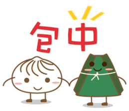 Eyeglasses Boy sticker #4869779