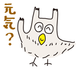 Mimijukumono sticker #4869904