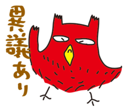 Mimijukumono sticker #4869909