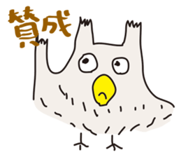 Mimijukumono sticker #4869910