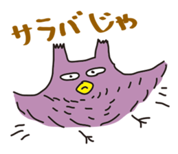 Mimijukumono sticker #4869935