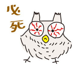 Mimijukumono sticker #4869936