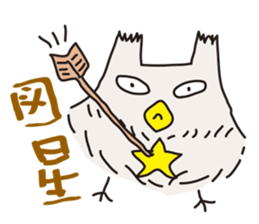 Mimijukumono sticker #4869937