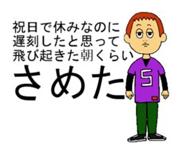 romantic sticker sticker #4869945