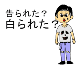 romantic sticker sticker #4869946