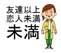 romantic sticker sticker #4869948