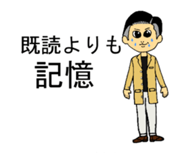 romantic sticker sticker #4869950