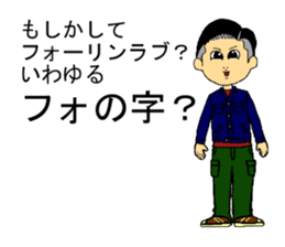 romantic sticker sticker #4869954