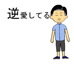 romantic sticker sticker #4869955