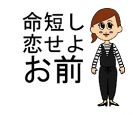 romantic sticker sticker #4869956