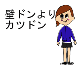 romantic sticker sticker #4869959