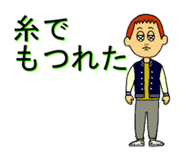 romantic sticker sticker #4869963