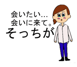 romantic sticker sticker #4869964