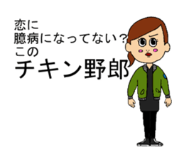 romantic sticker sticker #4869968