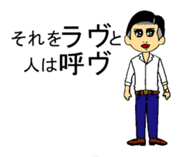 romantic sticker sticker #4869970