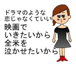 romantic sticker sticker #4869972