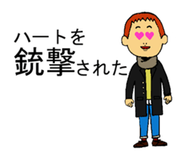 romantic sticker sticker #4869977