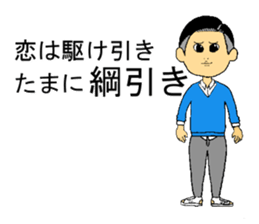 romantic sticker sticker #4869979