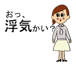 romantic sticker sticker #4869980