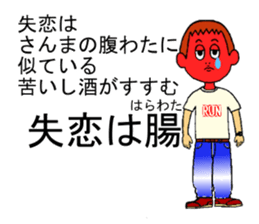 romantic sticker sticker #4869981