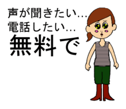 romantic sticker sticker #4869983