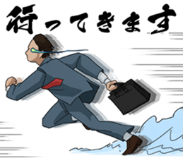 Funny Japanese Businessman sticker #4870104